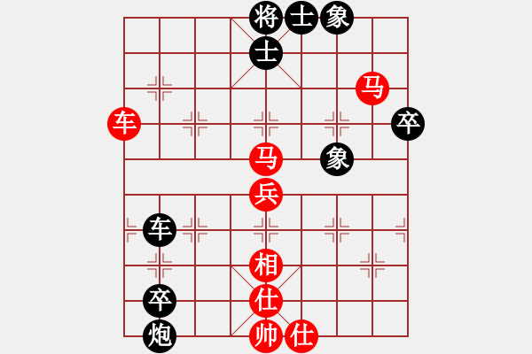 象棋棋譜圖片：qmjuiop(7段)-勝-火箭奔月(人王) - 步數(shù)：79 