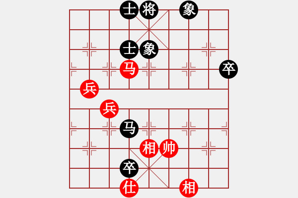 象棋棋譜圖片：下山王(天帝)-和-游戲金鷹(日帥) - 步數(shù)：100 