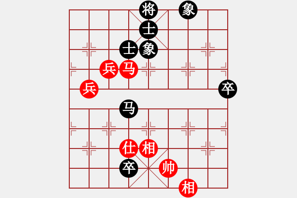 象棋棋譜圖片：下山王(天帝)-和-游戲金鷹(日帥) - 步數(shù)：110 