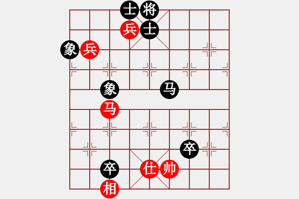 象棋棋譜圖片：下山王(天帝)-和-游戲金鷹(日帥) - 步數(shù)：160 