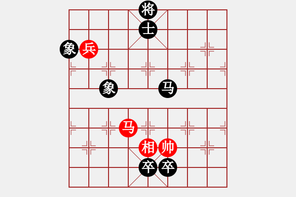 象棋棋譜圖片：下山王(天帝)-和-游戲金鷹(日帥) - 步數(shù)：170 