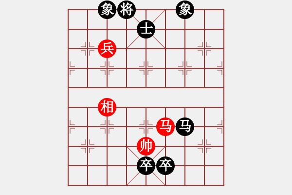 象棋棋譜圖片：下山王(天帝)-和-游戲金鷹(日帥) - 步數(shù)：180 