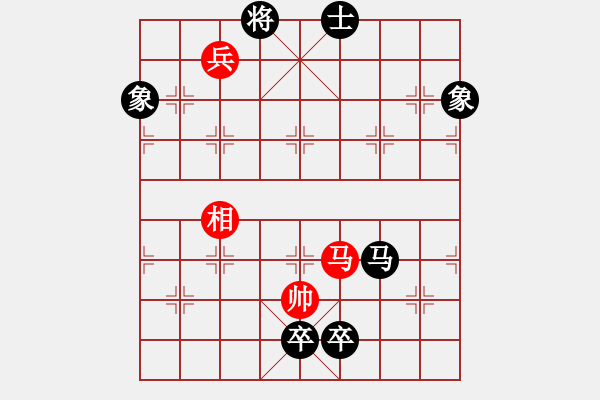 象棋棋譜圖片：下山王(天帝)-和-游戲金鷹(日帥) - 步數(shù)：190 