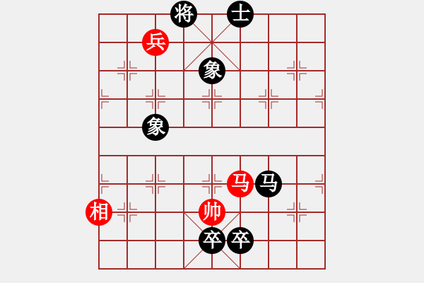 象棋棋譜圖片：下山王(天帝)-和-游戲金鷹(日帥) - 步數(shù)：200 