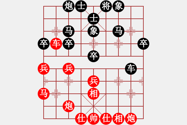 象棋棋譜圖片：下山王(天帝)-和-游戲金鷹(日帥) - 步數(shù)：50 