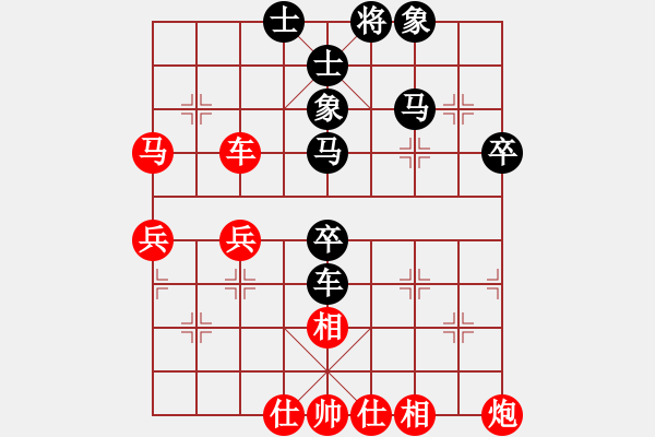 象棋棋譜圖片：下山王(天帝)-和-游戲金鷹(日帥) - 步數(shù)：60 