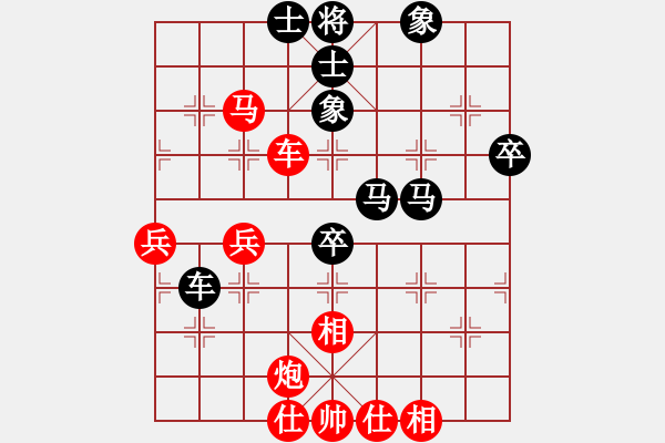 象棋棋譜圖片：下山王(天帝)-和-游戲金鷹(日帥) - 步數(shù)：70 