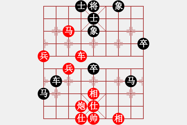 象棋棋譜圖片：下山王(天帝)-和-游戲金鷹(日帥) - 步數(shù)：80 