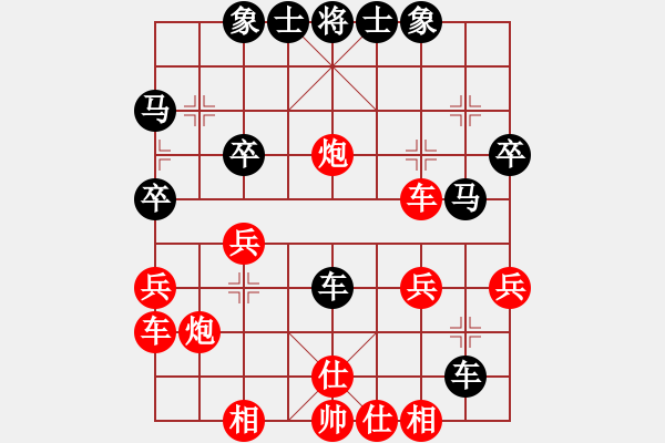 象棋棋譜圖片：夢想成真[紅] -VS- 從心開始[黑] - 步數(shù)：30 