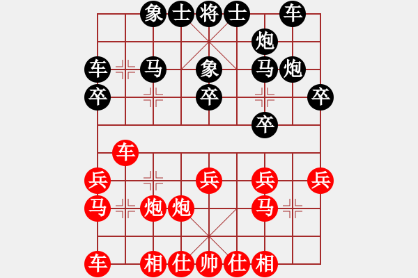 象棋棋譜圖片：第3臺河北金環(huán)鋼構(gòu)劉殿中vs廣東東莞日報莊玉庭 - 步數(shù)：20 