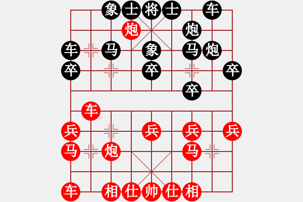 象棋棋譜圖片：第3臺河北金環(huán)鋼構(gòu)劉殿中vs廣東東莞日報莊玉庭 - 步數(shù)：21 