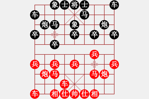 象棋棋谱图片：广东 梁运龙 和 重庆 许文学 - 步数：10 