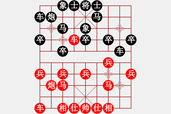 象棋棋谱图片：广东 梁运龙 和 重庆 许文学 - 步数：20 