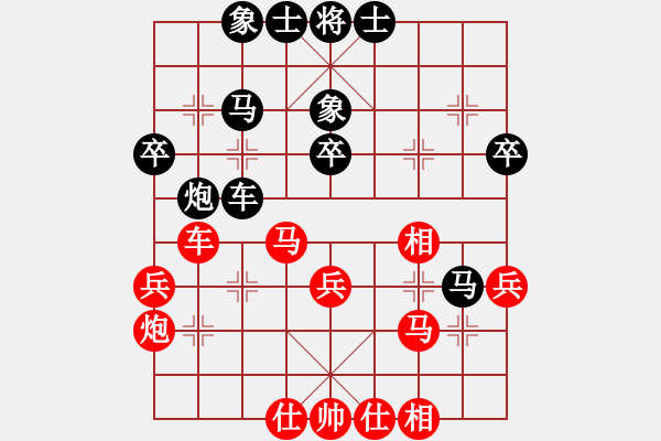 象棋棋谱图片：广东 梁运龙 和 重庆 许文学 - 步数：40 