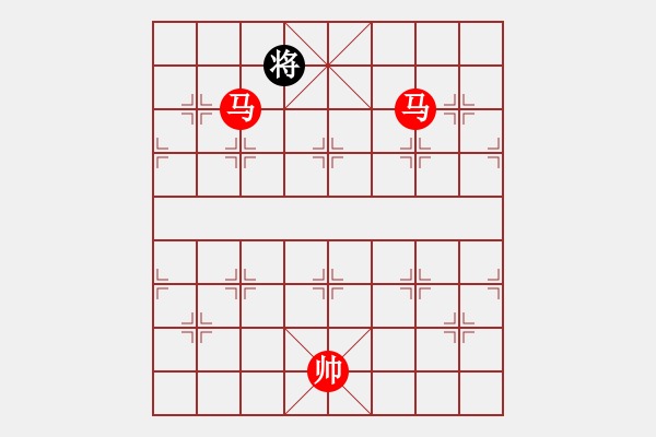 象棋棋谱图片：象棋实用残局第三集：双马类(01) - 步数：20 