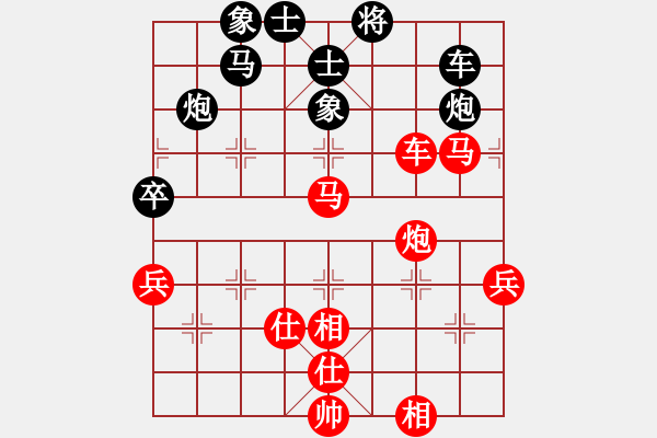 象棋棋譜圖片：幾度云雨(9段)-勝-城市大學(xué)(8段) - 步數(shù)：100 