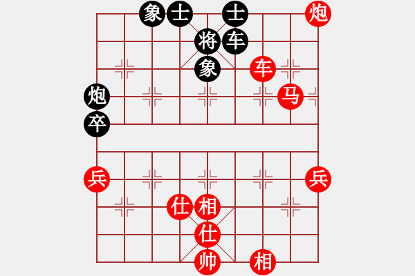 象棋棋譜圖片：幾度云雨(9段)-勝-城市大學(xué)(8段) - 步數(shù)：120 