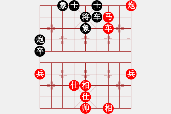 象棋棋譜圖片：幾度云雨(9段)-勝-城市大學(xué)(8段) - 步數(shù)：121 