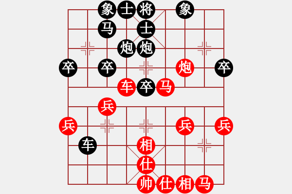 象棋棋譜圖片：幾度云雨(9段)-勝-城市大學(xué)(8段) - 步數(shù)：30 