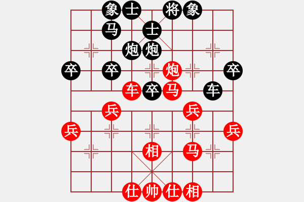 象棋棋譜圖片：幾度云雨(9段)-勝-城市大學(xué)(8段) - 步數(shù)：40 