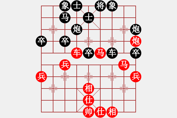 象棋棋譜圖片：幾度云雨(9段)-勝-城市大學(xué)(8段) - 步數(shù)：50 