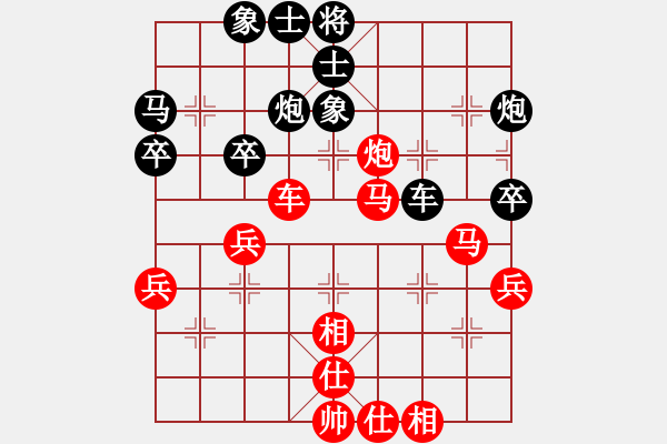 象棋棋譜圖片：幾度云雨(9段)-勝-城市大學(xué)(8段) - 步數(shù)：60 