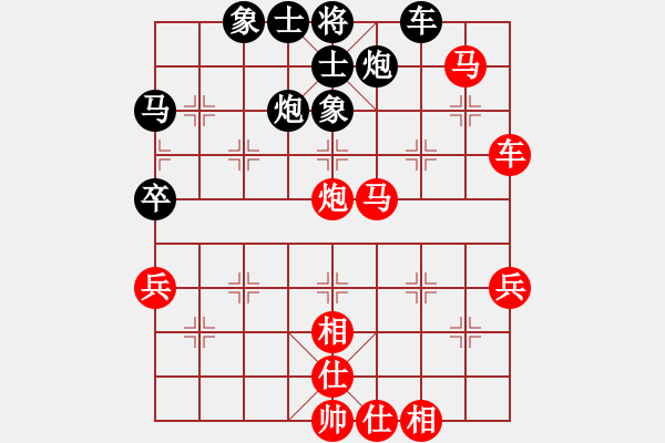 象棋棋譜圖片：幾度云雨(9段)-勝-城市大學(xué)(8段) - 步數(shù)：80 