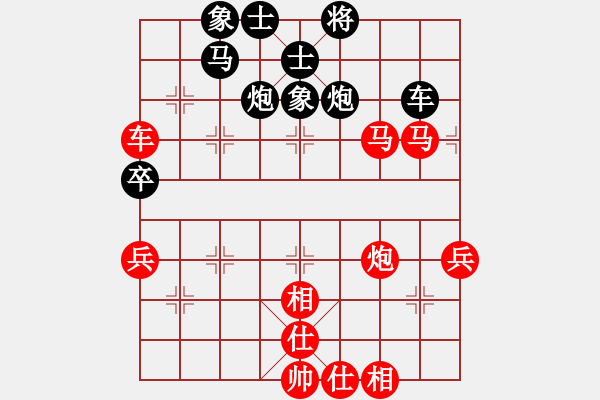 象棋棋譜圖片：幾度云雨(9段)-勝-城市大學(xué)(8段) - 步數(shù)：90 