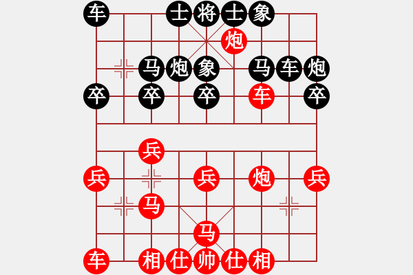 象棋棋谱图片：第1节 黑飞右象型 第37局 红高左炮式 - 步数：28 