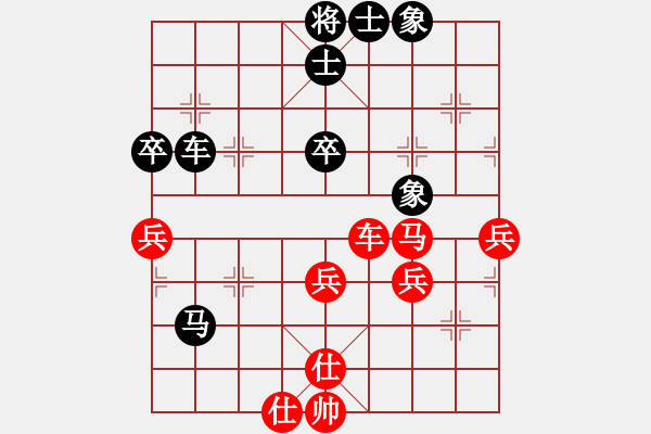 象棋棋譜圖片：何兆雄     先負(fù) 楊德琪     - 步數(shù)：100 