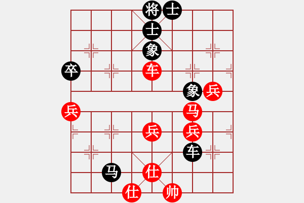 象棋棋譜圖片：何兆雄     先負(fù) 楊德琪     - 步數(shù)：110 