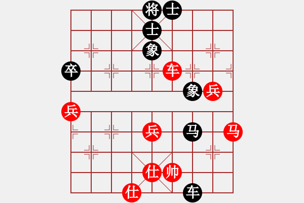 象棋棋譜圖片：何兆雄     先負(fù) 楊德琪     - 步數(shù)：116 