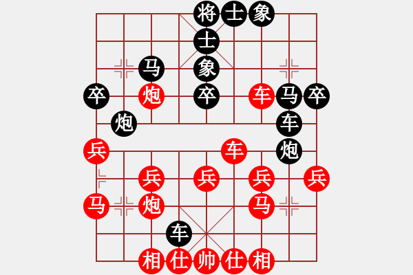 象棋棋譜圖片：何兆雄     先負(fù) 楊德琪     - 步數(shù)：30 