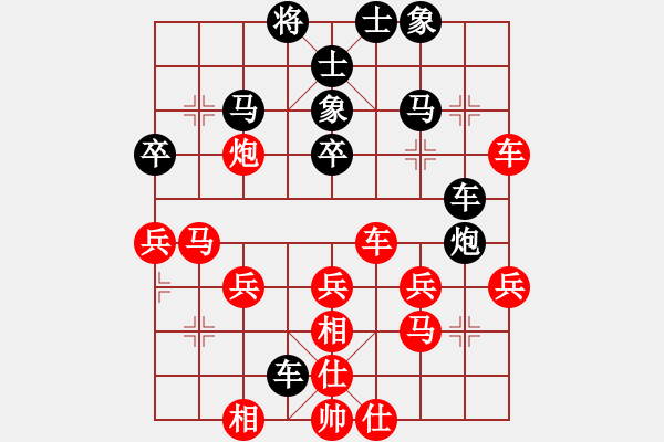 象棋棋譜圖片：何兆雄     先負(fù) 楊德琪     - 步數(shù)：40 