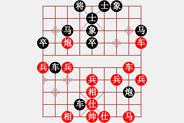 象棋棋譜圖片：何兆雄     先負(fù) 楊德琪     - 步數(shù)：50 