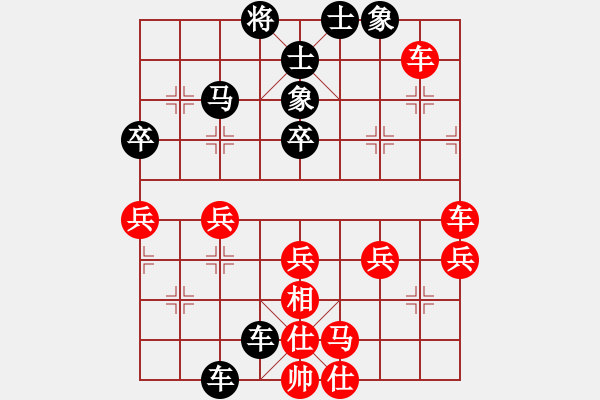 象棋棋譜圖片：何兆雄     先負(fù) 楊德琪     - 步數(shù)：60 