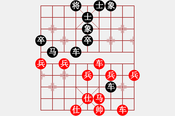 象棋棋譜圖片：何兆雄     先負(fù) 楊德琪     - 步數(shù)：70 