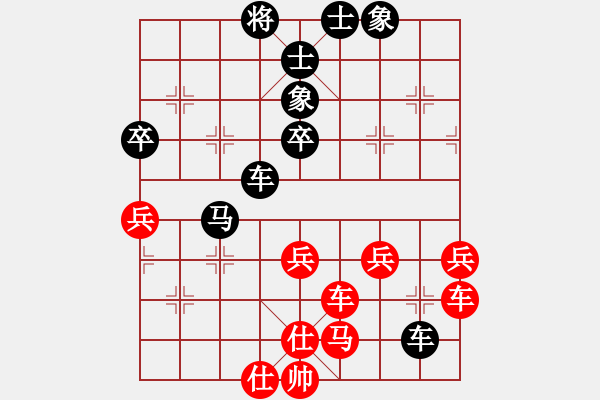 象棋棋譜圖片：何兆雄     先負(fù) 楊德琪     - 步數(shù)：80 