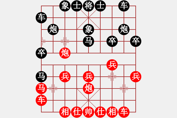 象棋棋谱图片：蔚强[业9-3] 先胜 张阳洋[业9-3]  - 步数：20 