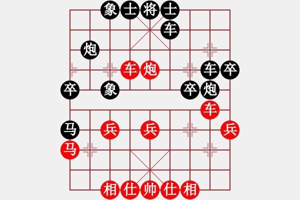 象棋棋譜圖片：蔚強(qiáng)[業(yè)9-3] 先勝 張陽(yáng)洋[業(yè)9-3]  - 步數(shù)：30 