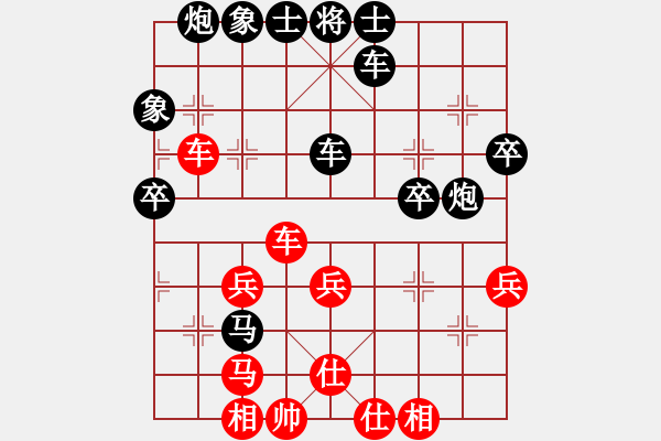 象棋棋谱图片：蔚强[业9-3] 先胜 张阳洋[业9-3]  - 步数：40 