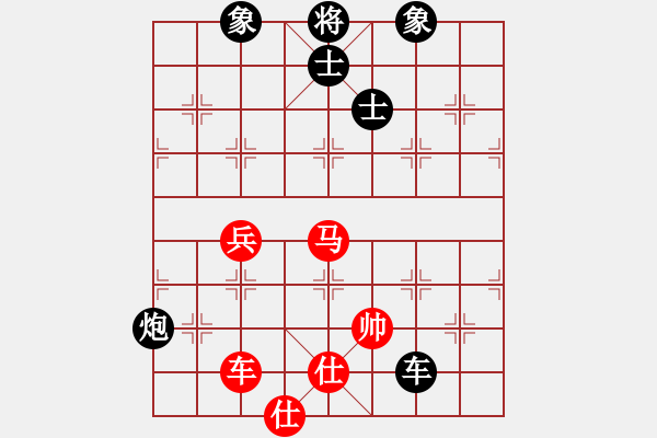 象棋棋譜圖片：聯(lián)眾精彩對局（309.chn） - 步數(shù)：100 