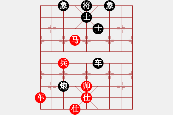 象棋棋譜圖片：聯(lián)眾精彩對局（309.chn） - 步數(shù)：110 