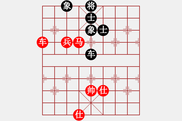 象棋棋譜圖片：聯(lián)眾精彩對局（309.chn） - 步數(shù)：130 