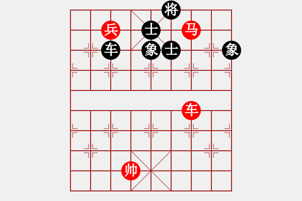 象棋棋譜圖片：聯(lián)眾精彩對局（309.chn） - 步數(shù)：160 