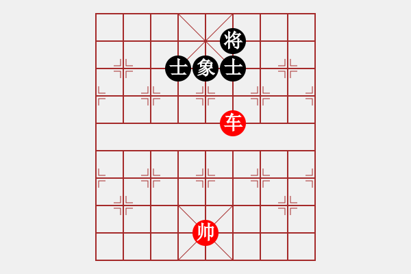 象棋棋譜圖片：聯(lián)眾精彩對局（309.chn） - 步數(shù)：180 