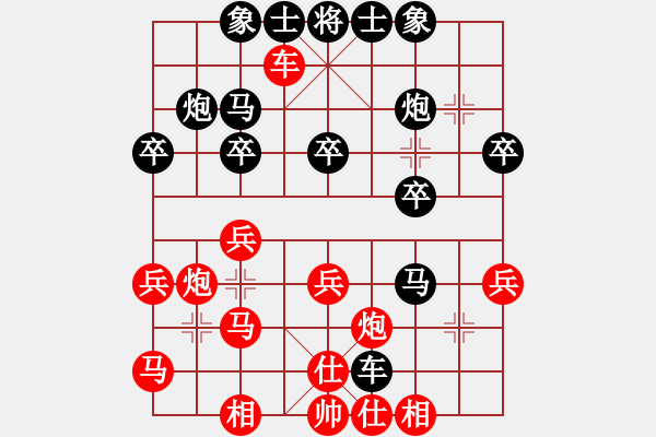 象棋棋譜圖片：聯(lián)眾精彩對局（309.chn） - 步數(shù)：30 