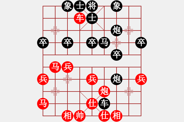 象棋棋譜圖片：聯(lián)眾精彩對局（309.chn） - 步數(shù)：40 