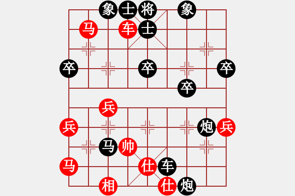 象棋棋譜圖片：聯(lián)眾精彩對局（309.chn） - 步數(shù)：50 