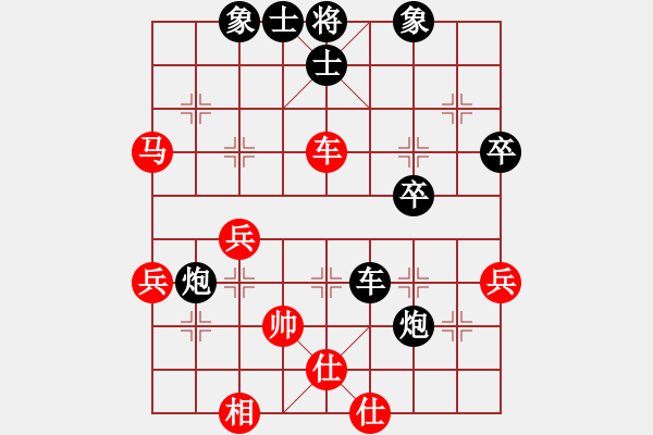 象棋棋譜圖片：聯(lián)眾精彩對局（309.chn） - 步數(shù)：60 